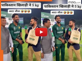 5KG आटा और 10KG दाल, पाकिस्तानी खिलाड़ी को इनाम में 500 रुपये कैश भी मिले | देखें VIRAL VIDEO