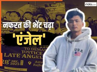 कौन है एंजेल चकमा? मौत से पहले के ये आखिरी शब्द सुनकर शर्म से झुक जाएगा हर भारतीय का सिर