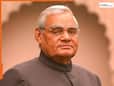 Atal Bihari Vajpayee Jayanti: पूर्व PM वाजपेयी का वो ‘अटल’ फैसला जिसने हिला दी थी दुनिया, पूरे विश्व ने देखी भारत की ताकत