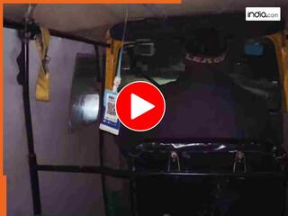 Jugaad ka Video: कंपकपाती ठंड से बचने के लिए ऑटो ड्राइवर ने लगाया ऐसा जुगाड़, मिनटों में गर्म हो गया इंटरनेट | देखें वीडियो