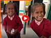 Class Ka Video: टीचर को मिठाई देने पहुंची छोटी बच्ची, बोली- पापा मुंबई से लाए हैं | मासूमियत पर दिल हार गया इंटरनेट