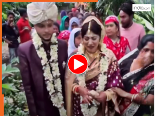 Dulhan Ka Video: विदाई में चाहकर भी रो ना पाई दुल्हन, ऊं..ऊं करते ही छूट गई तगड़ी हंसी | देखें वीडियो