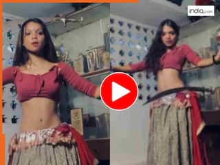 Dance Ka Video: सिर पर तलवार रखकर लड़की ने किया धमाकेदार डांस, ‘अफगान जलेबी’ पर झूम उठा इंटरनेट | देखें वायरल वीडियो