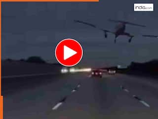 Shocking Video: आसमान से सीधा कार पर गिर पड़ा प्लेन, रोंगेटे खड़े कर देगा सड़क का ये सीन | देखें वायरल वीडियो