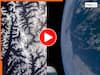 Viral Space Video: अंतरिक्ष से आया एक वीडियो, दिखाया भारत और हिमालय का ऐसा नजारा कि दुनिया दंग रह गई! देखें यहां
