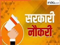 Good NEWS: यूपी में नए साल में युवाओं के लिए बड़ी सौगात, योगी सरकार देगी डेढ़ लाख सरकारी नौकरियां