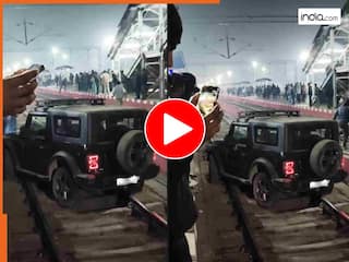 Thar Ka Video: 'थार एक्सप्रेस 1 नंबर प्लेटफॉर्म पर खड़ी है', इस वायरल वीडियो को देखकर चकरा जाएंगे आप | देखें यहां