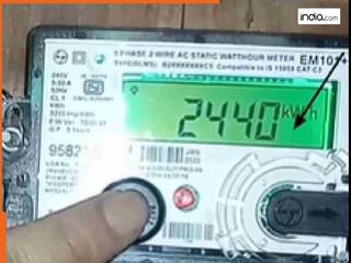 इस राज्य में बिजली बिल पर मिलेगी बंपर छूट! 2 लाख से ज्यादा लोग उठा सकेंगे फायदा