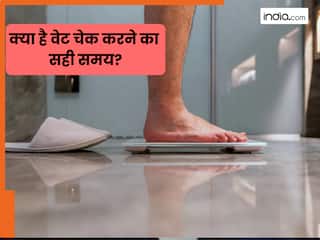क्या आप भी इन 7 समयों पर चेक करते हैं वजन? तो पहले जान लें वजन मापने सही टाइम