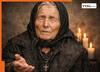 Baba Vanga's Prediction on Gold, Silver and Copper comes true? Bulgarian Mystic predicted of massive cash shortage in..., Metal rates to surge…
