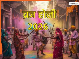 Braj Holi 2026 Dates: बसंत पंचमी से शुरू होगी ब्रज में होली, 40 दिनों तक चलता है रंगों का यह उत्सव, नोट करें लट्ठमार होली की डेट
