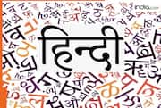 World Hindi Day 2026: If Hindi is the third most spoken language in the world, why is it not India’s national language?