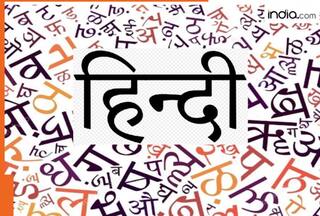 World Hindi Day 2026: If Hindi is the third most spoken language in the world, why is it not India’s national language?