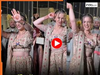 Dance Ka Video: देवर की शादी में विदेशी भाभी ने किया गजब का डांस, अंदाज पर ही दिल हार गए मेहमान | देखें वीडियो