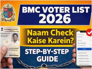 BMC Election Voter List 2026: बीएमसी चुनाव के लिए वोटर लिस्ट में कैसे चेक करेंगे अपना नाम? यहां जानें आसान तरीका