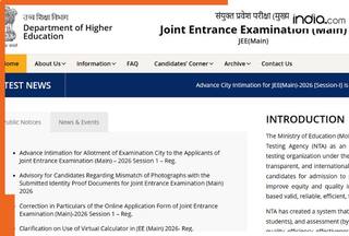 JEE Main Admit Card 2026: JEE Main exam admit card will be released soon, how to download it directly?