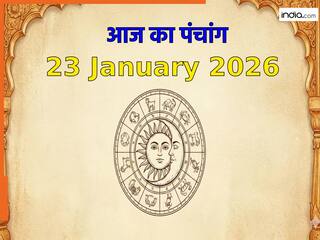 Aaj ka Panchang 23 January 2026: बसंत पंचमी आज, नोट करें दिन के शुभ-अशुभ मुहूर्त, जानें राहुकाल का समय