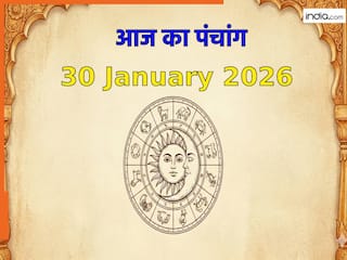 Aaj ka Panchang 30 January 2026: शुक्र प्रदोष व्रत आज, नोट करें दिन के शुभ-अशुभ मुहूर्त, जानें राहुकाल का समय