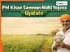 PM Kisan Yojana: किसान सम्मान का लाभ लेने वालों के लिए बड़ा अपडेट, जरूरी हुआ यह कार्ड- नहीं तो अटक जाएगी 22वीं किस्त!