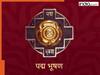 Padma Bhushan Award List: ये नाम बनेंगे देश की शान, भारतीय हॉकी के दिग्गज खिलाड़ी भी शामिल, देखें पद्म भूषण की पूरी लिस्ट