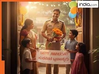 पुलिसवालों के लिए Good News; इस राज्य में जन्मदिन और शादी की सालगिरह पर रहेगी छुट्टी, फैमिली संग कर सकेंगे इंजॉय