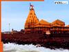 सबसे पहले किसने बनवाया था सोमनाथ मंदिर? हैरान कर देगी इसके बनने की कहानी