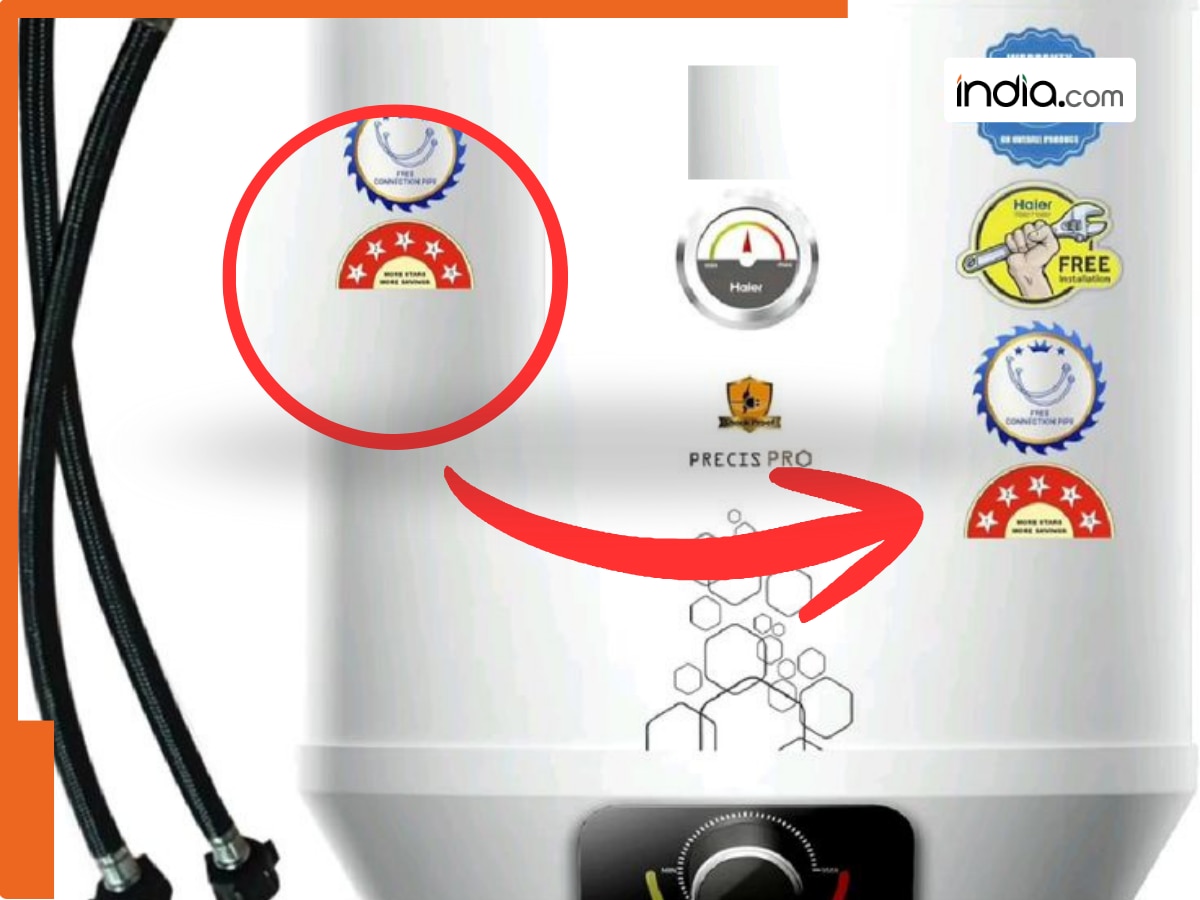 1, 2, 3 या 5....इलेक्ट्रॉनिक सामानों को क्यों दी जाती है स्टार रेटिंग, जानिए खरीदारी के समय इसका ध्यान रखना क्यों होता है जरूरी?