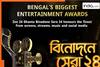 Zee 24 Ghanta Binodone Sera 24: Arijit Singh nominated for…; Check complete list of nominations