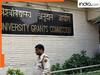 क्या है UGC की नई गाइडलाइन? जिसे लेकर जनरल कैटेगरी के छात्र ही जातिगत भेदभाव का लगा रहे आरोप, समझिए हर एक बात