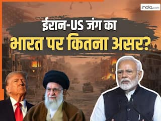 क्या भारत पर पड़ेगी युद्ध की मार? जानिए अमेरिका-ईरान में छिड़ी जंग तो कितनी बढ़ेगी महंगाई