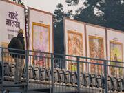 Major update on 'Vande Mataram': Will National song also have same protocol as the national anthem? Modi government plans to...