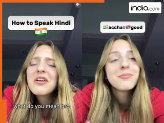 Viral Video: विदेशी लड़की ने सिखाया हिंदी गजब जादुई शब्द, सुनते ही इंप्रेस हो गए देसी छोरे | देखें वीडियो