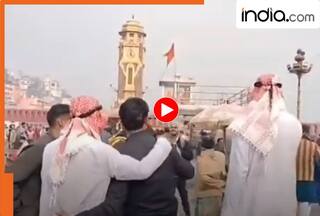 हरिद्वार हर की पौड़ी पर शेख लिबास में वीडियो बनाना पड़ा महंगा! पुलिस ने सिखाया सबक, देखें VIDEO