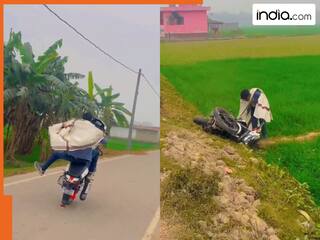 सड़क पर धूम मचाने लगा गांव का छोरा, तभी ऐसा गिरा घुटने के साथ टूट गए दांत