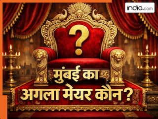 BMC Election 2026 Results: कौन बनेगा मुंबई का अगला मेयर? रेस में इन 3 के नाम सबसे आगे
