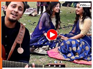 Singing Ka Video: पार्क में लड़के ने गाया ऐसा रोमांटिक गाना, सुनते ही इंप्रेस हो गईं कई लड़कियां | देखें वीडियो