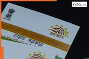 Aadhar lock: You can now lock and unlock your Aadhar card, here's how you can do it