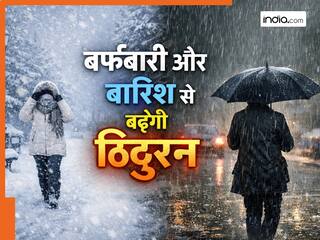 बर्फबारी और बारिश से बढ़ेगी ठिठुरन, इन 9 राज्यों में मौसम को लेकर IMD ने जारी किया अलर्ट