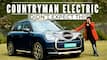 मिनी कंट्रीमैन इलेक्ट्रिक रिव्यू – स्टाइल, परफॉर्मेंस और रियलिटी चेक