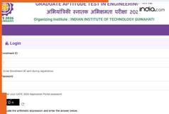GATE Admit card 2026: IIT Guwahati releases GATE hall ticket at goaps.iitg.ac.in; direct link