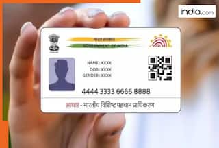 Aadhaar Card on WhatsApp: Now download your Aadhaar through WhatsApp, know the step-by-step guide here