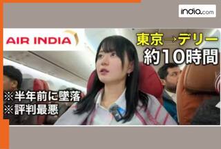 Japanese YouTuber's Air India vlog triggers online outrage over racist comment against India, reaction of Indians will surprise you | watch viral video