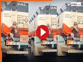 Chachaji Ka Video: भागकर ट्रक के पीछे लटक गए चाचाजी, फिर जो किया देखते रह जाएंगे | देखें वीडियो