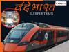 India’s first Vande Bharat sleeper train to be flagged off by PM Modi today
