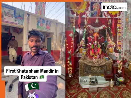अंदर से कैसा है पाकिस्तान का खाटू श्याम मंदिर, देखकर नजर नहीं हटा पाएंगे आज
