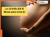 IVF से प्रेग्नेंट होने में कितना टाइम लगता है? डॉक्टर से जानें सही उम्र और टाइम
