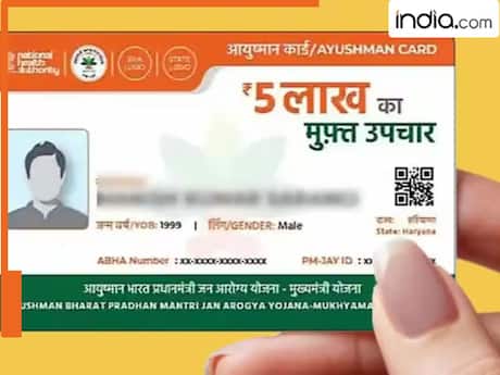 6 मेडिकल कंडीशन, जिनके लिए आयुष्मान कार्ड से नहीं मिलेगा फ्री में इलाज, जान लें अपने मतलब की बात