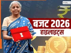 Union Budget 2026: Amount of Rs 63,500 crore allocated for PM Kisan Samman Nidhi scheme