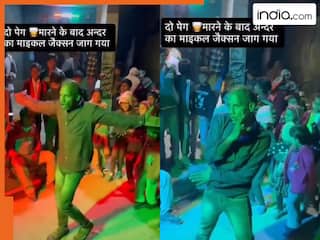 Dance Ka Video: चाचाजी ने दिखाया ऐसा हाहाकारी डांस, देखकर आसपास खड़े लड़के भी भाग निकले | देखें वीडियो