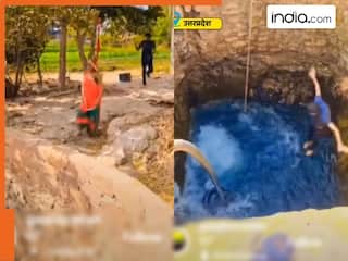 Husband Wife Ka Video: पिटाई से बचने के लिए कुएं में कूद गई पत्नी, मगर वहां भी तैरकर झापड़ मारने लगा पति | देखें फनी वीडियो